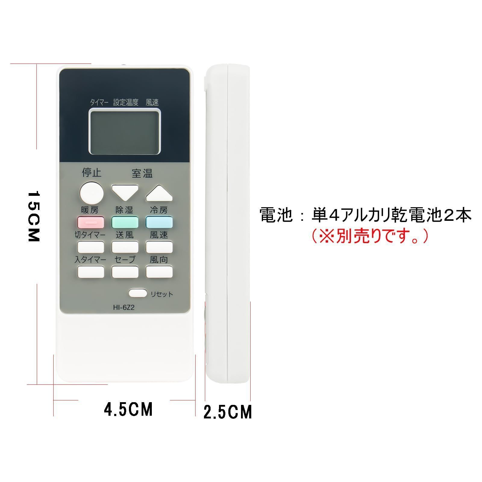 HITACHI 日立 エアコン RAS-AJ22E RAR-6Z2 RAS-AJ22EE FOR RAS-AJ22EG RAS-AJ22F FITS  RAS-AJ22FE 代替リモコン RAS-AJ22FG RAS-AJ22G PerFascin など - メルカリ