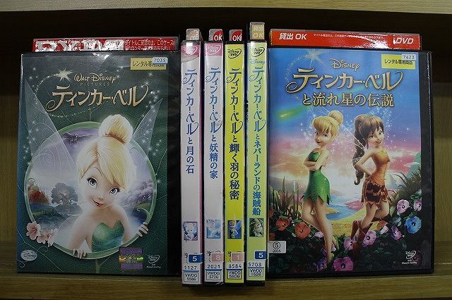 ディズニー　ティンカーベル　ネバーランドの海賊船　他　レンタル　ＤＶＤ　全７巻 ディズニー ティンカーベル ネバーランドの海賊船 他 レンタル
