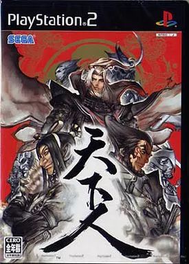 中古】PS2ソフト 天下人 - メルカリ
