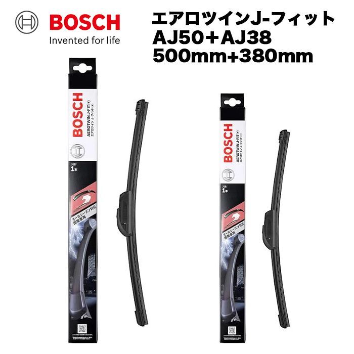BOSCHボッシュ エアロツイン ワイパーAJ50+AJ38 500+380mm