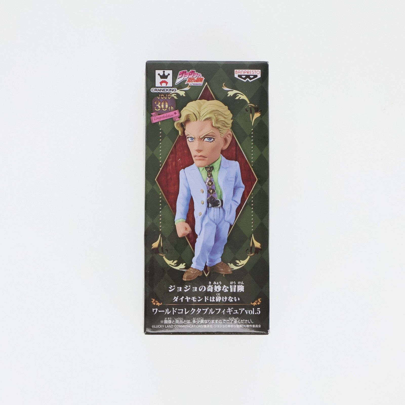 吉良吉影(きらよしかげ) ジョジョの奇妙な冒険 第四部