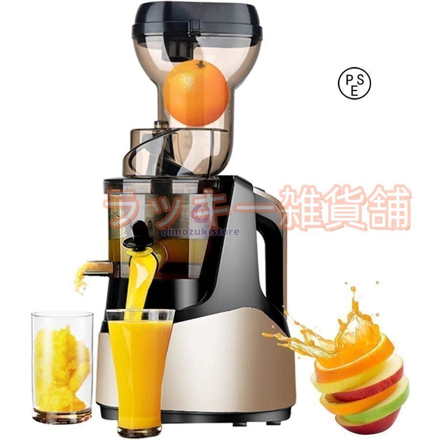 ♥スロージューサー 1000ml 大容量 ジュースミキサー 一台多役 野菜 果物 ビタミン 搾りカス分離 高い搾汁率 鮮度キープ 低速ジューサー 多機能 2025新型