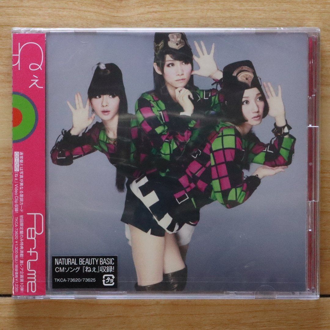 国内盤CD☆パフューム/Perfume□ ねぇ(初回限定盤)(DVD付) 【TKCA73620