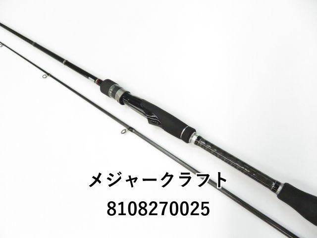 メジャークラフト KGL-762ML 黒鯛 01-8108270025