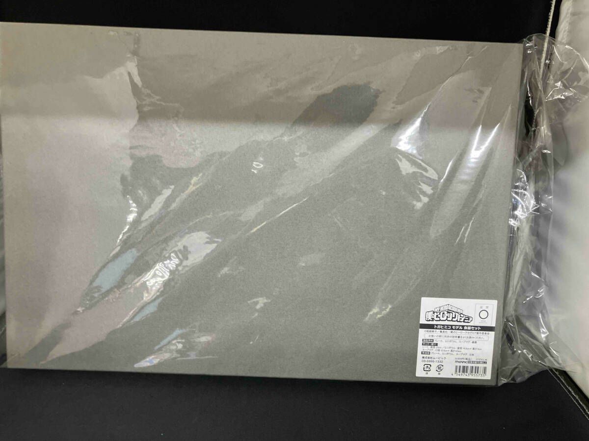 ②トガヒミコ モデル食器 セット 僕のヒーローアカデミア - メルカリ