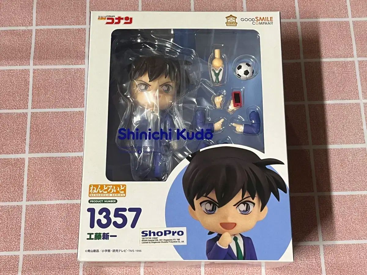 工藤新一　ねんどろいど 名探偵コナン』 ねんどろいど 工藤新一&毛利蘭 : サンデー