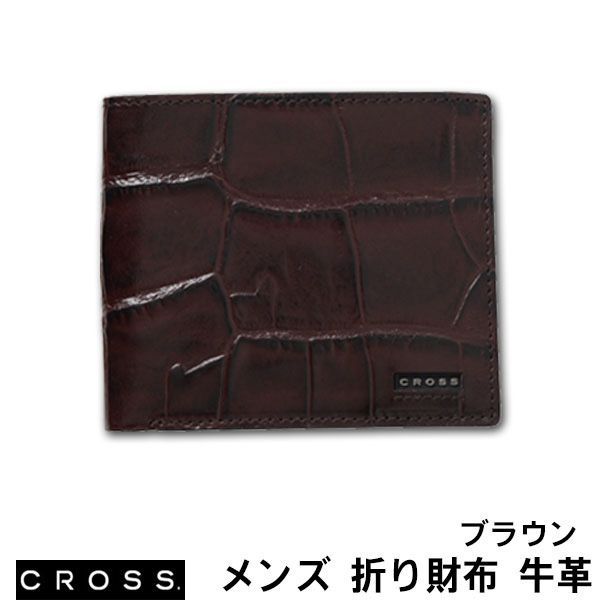 送料無料】CROSS（クロス）財布 メンズ 短財布 メンズ 短財布 折り財布