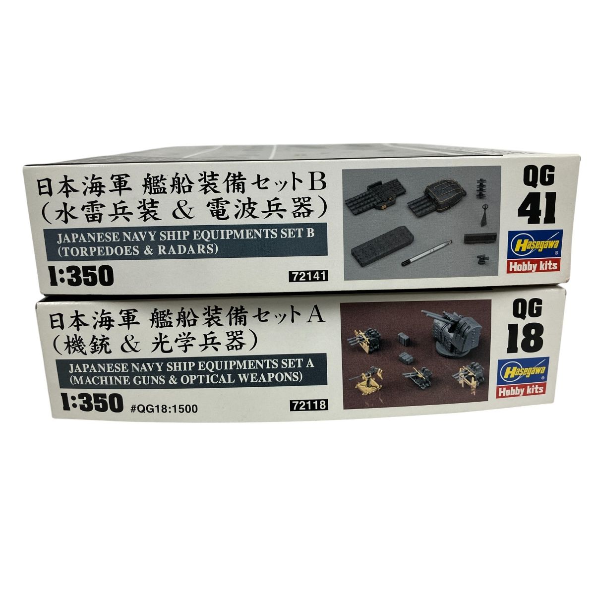 1|350 日本海軍