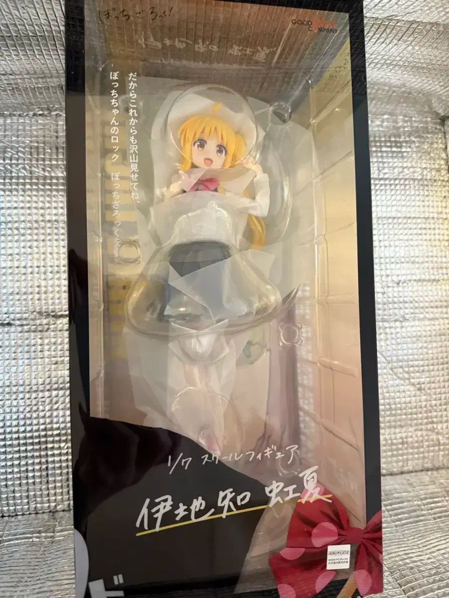 ぼっち ざ ろっく ニジカ 1 7 スケール フィギュア