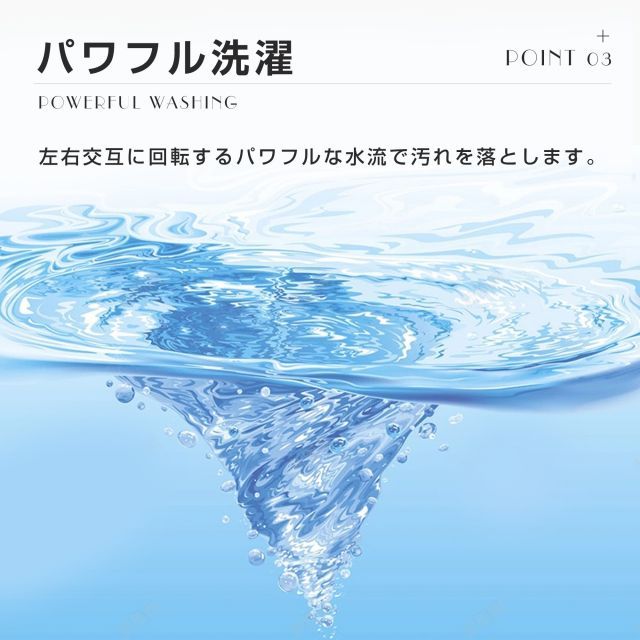 縦型洗濯機 部屋干し