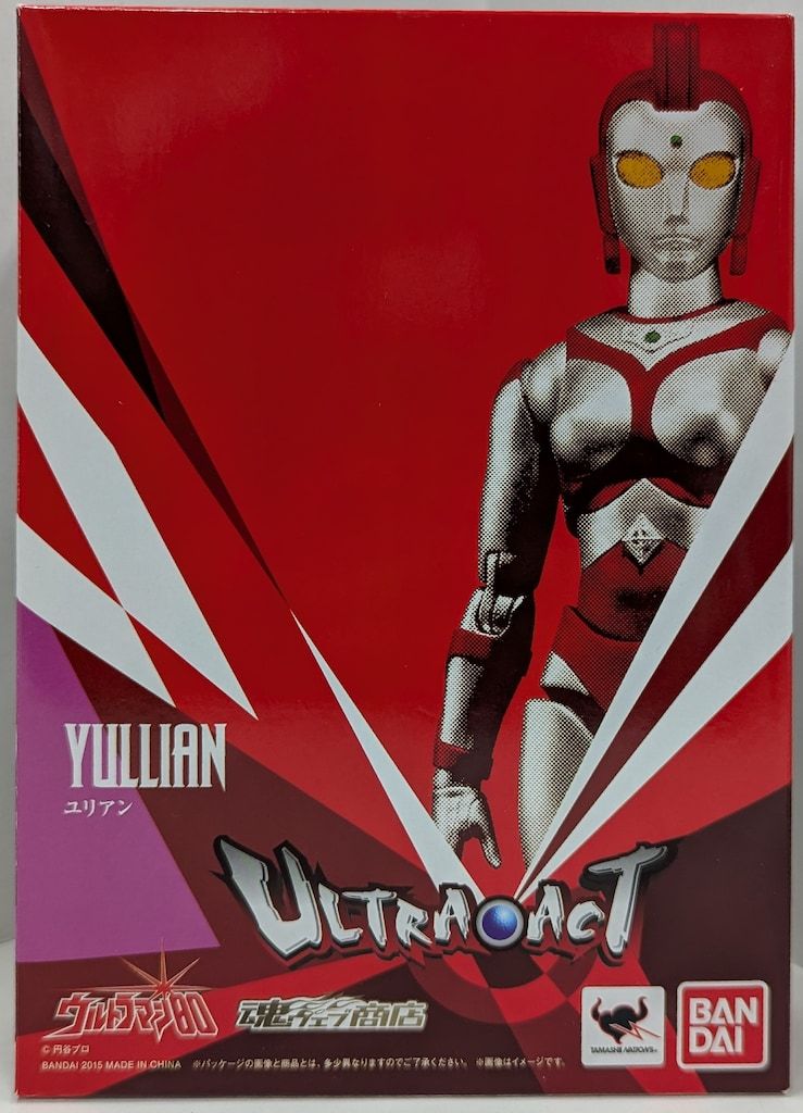 バンダイ ウルトラアクト ウルトラマン80 ユリアン