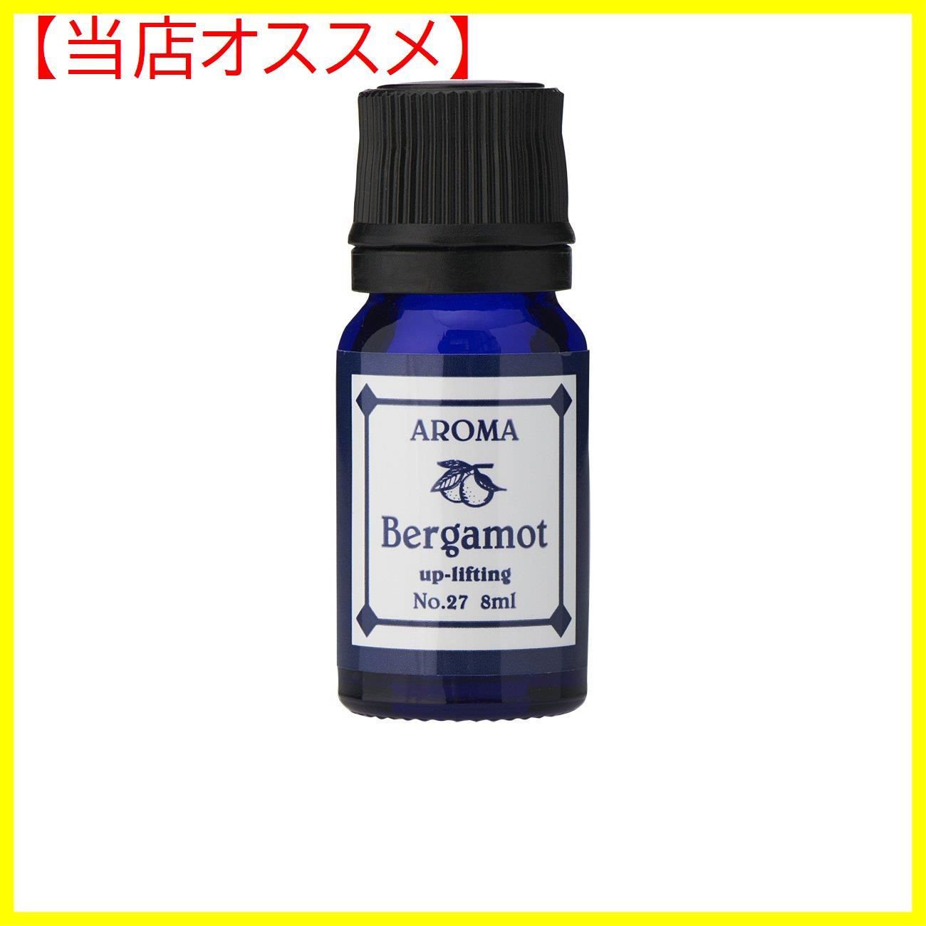 ブルーラベル アロマオイル アロマオイルブルー 8ml オイル 香り - お香