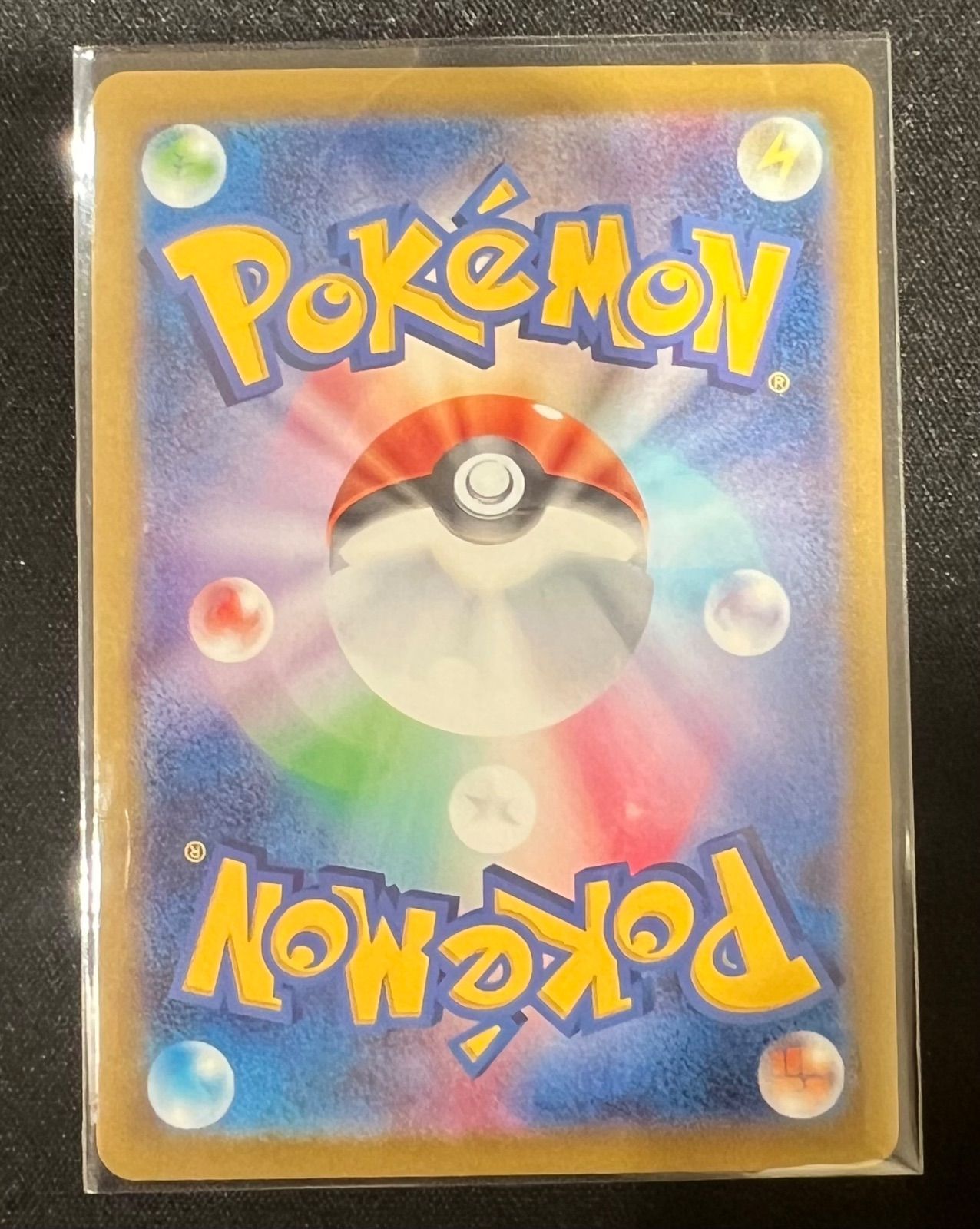 チコリータ マクドナルド プロモ 003/018 eカード ホロ　PSA10 チコリータ マクドナルド ポケモンカード 003/018 チコリータ