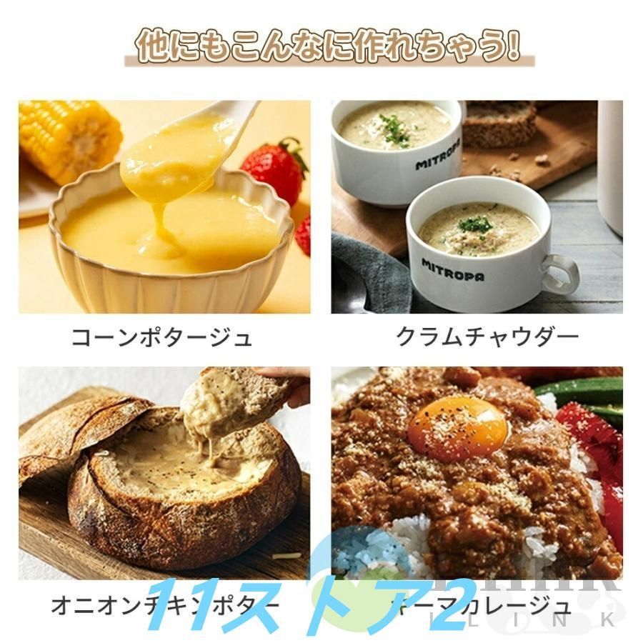 自動調理
