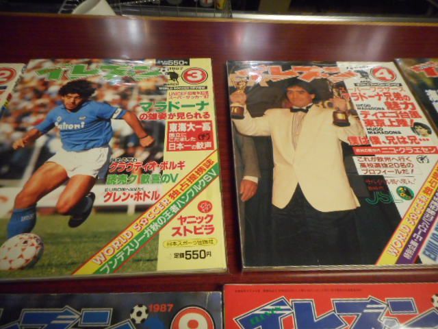 古本］サッカーダイジェスト 1990年1～12月号（12冊セット）＊イタリア
