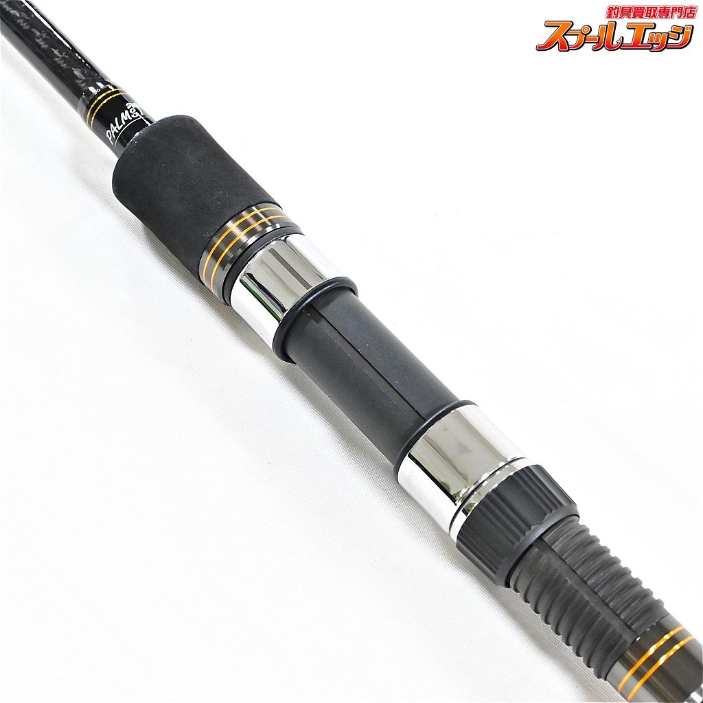 パームス ショアガンエボルブ SFSGS-86ML/P5 パックロッド ShoreGun