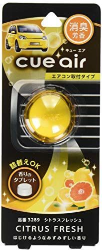 1個入り_シトラスフレッシュ カーオール(CARALL) 消臭・芳香剤 キューエア シトラスフレッシュ 2.4g 3289