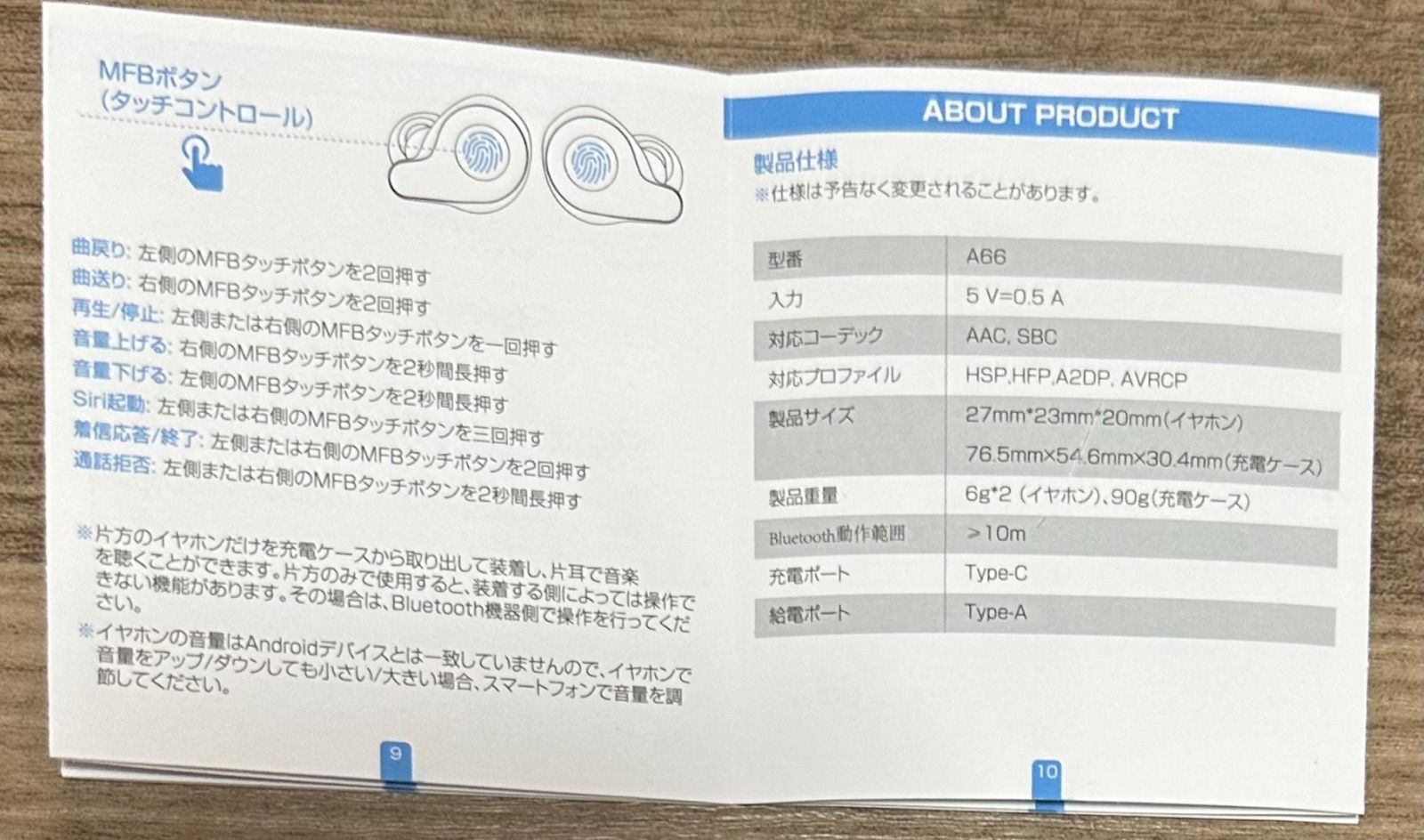 次世代ワイヤレスイヤホン・蓋を開けたら瞬時接続】bluetooth イヤホン