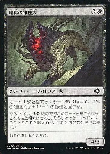 マジック：ザ・ギャザリング Tropical  poor マジック：ザ・ギャザリング Tropical poor マジック：ザ