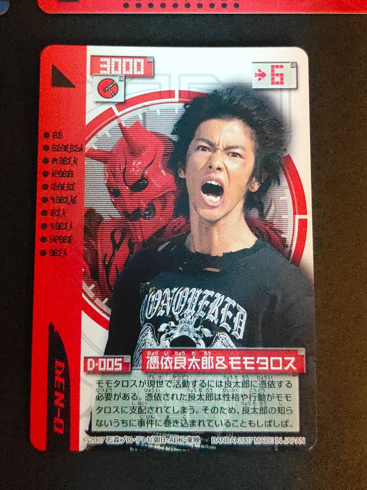 aca346 仮面ライダー 電王 カード まとめ 野上良太郎 佐藤健