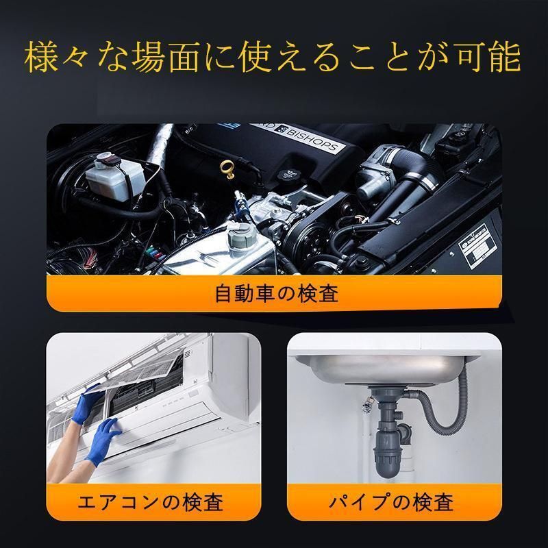 ファイバースコープ