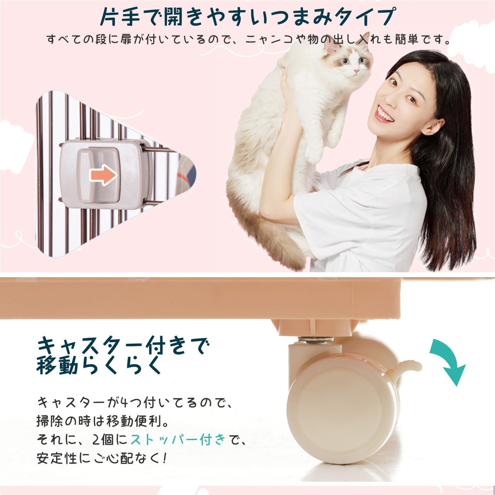 大型｜3段式｜脱走防止｜キャスター付｜ベージュ｜N504P228790B