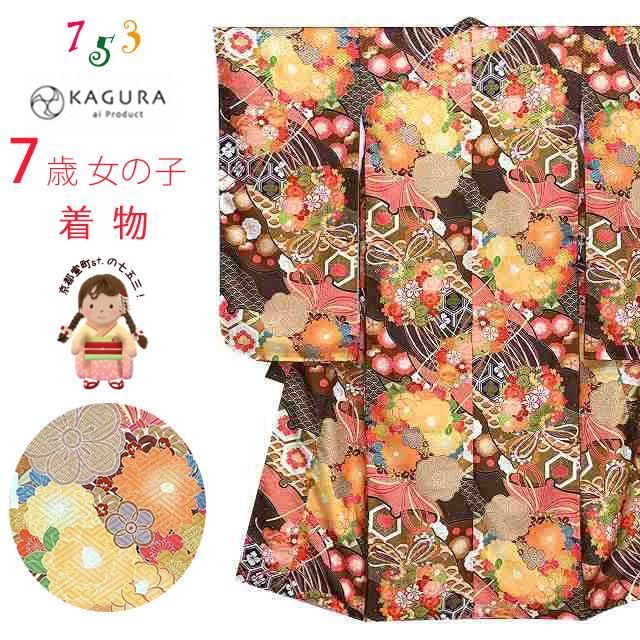 七五三 着物 3歳 女の子 京都花ひめ 被布セット 双子 2着セット 楽天