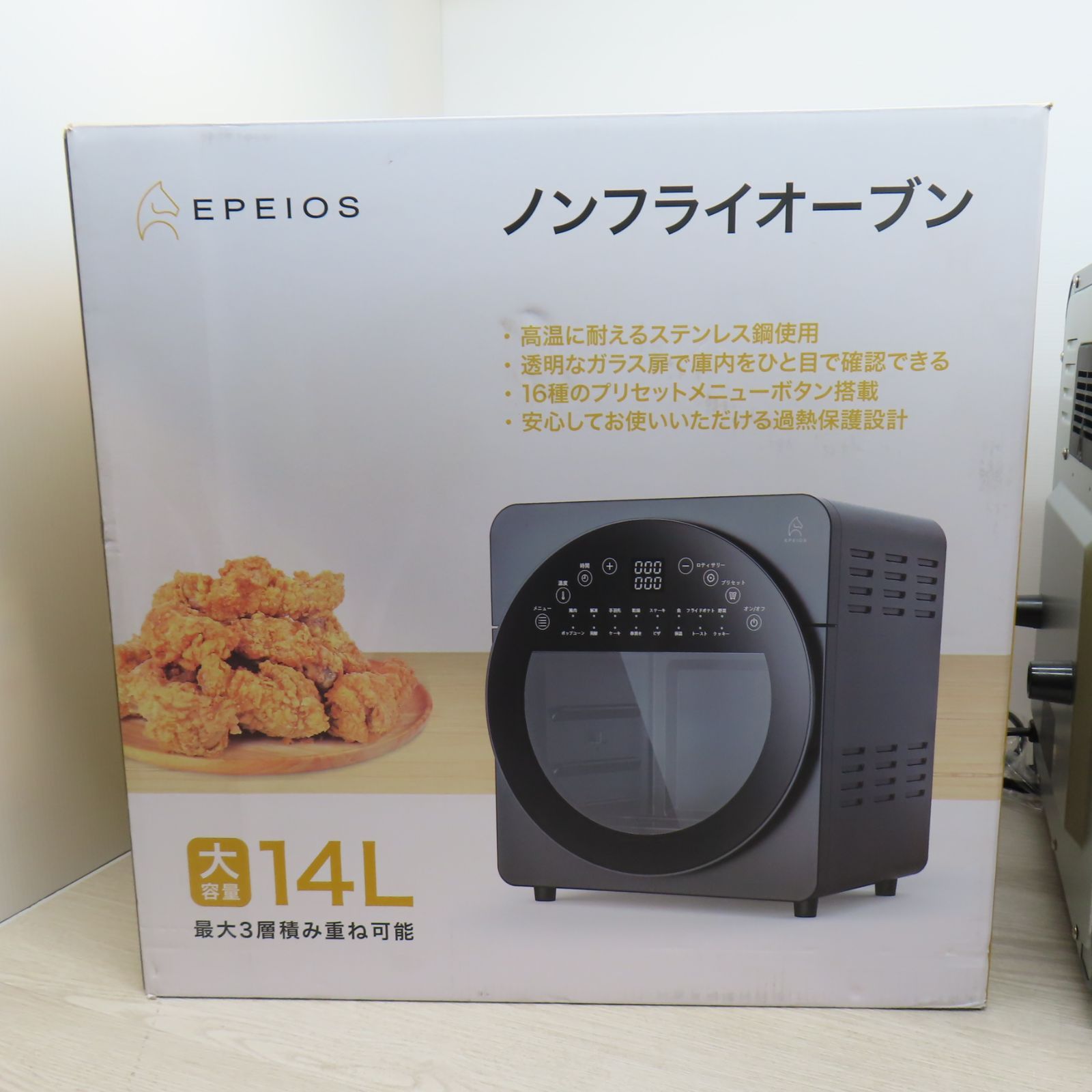 ノンフライオーブン