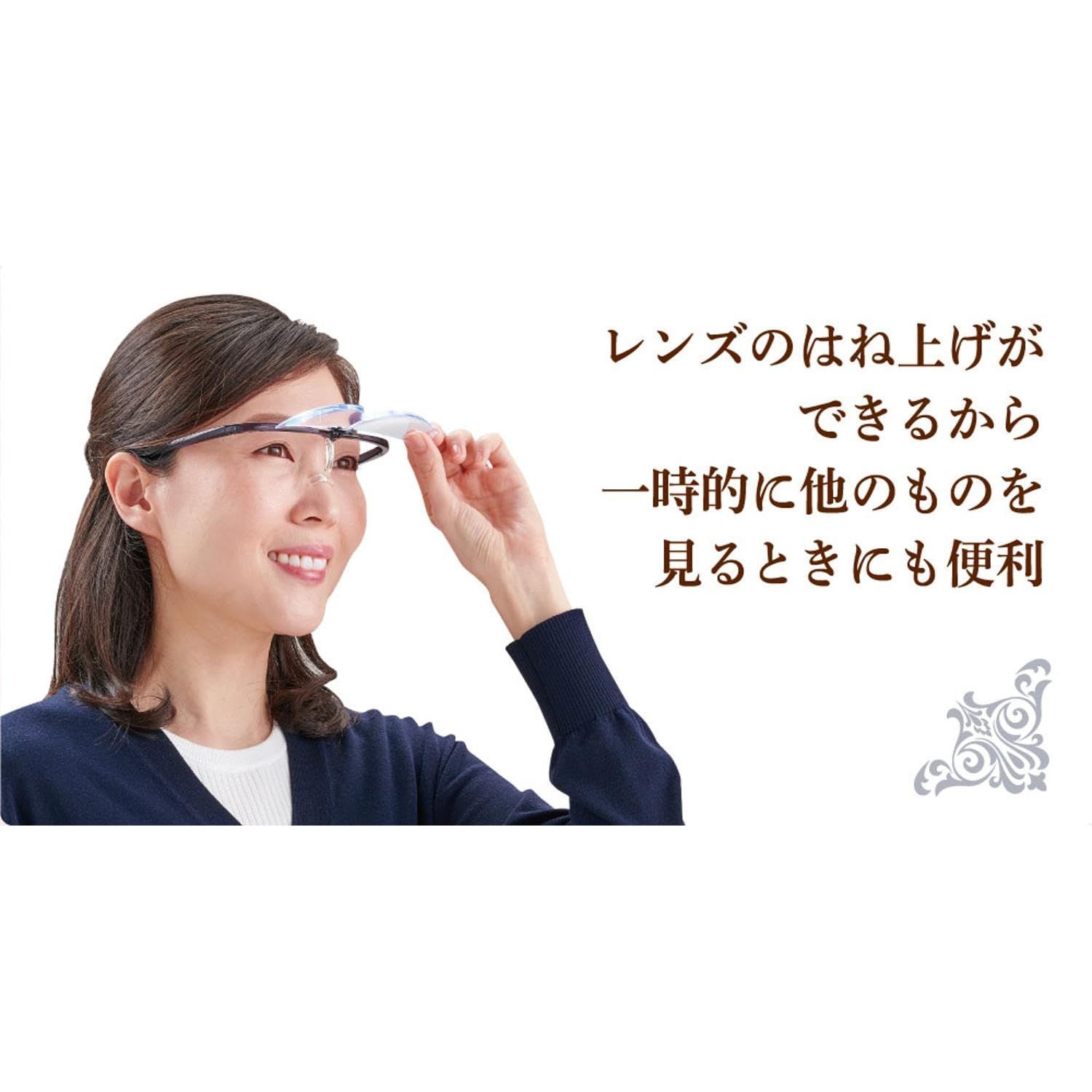 クラフトルーペ 1.6倍-2.0倍の2枚入り
