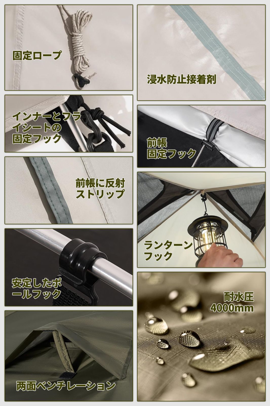 ツーリングドーム 前室あり