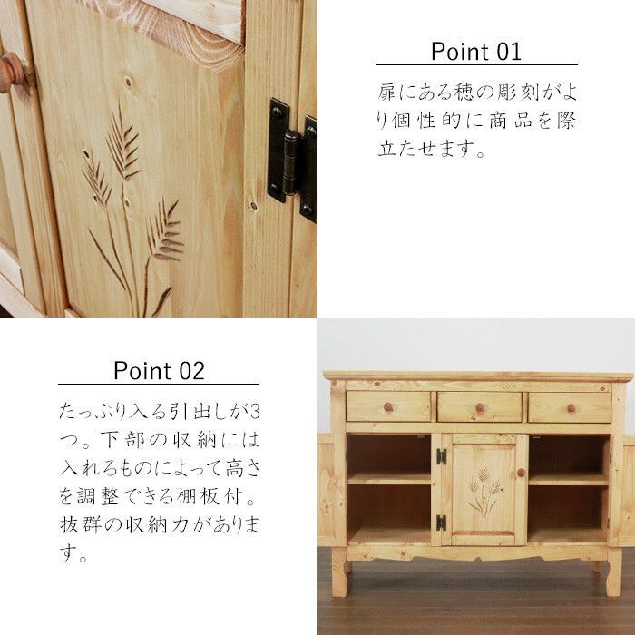 ♪天然木 カントリースタイル キャビネット 幅120cm キャビネット 収納家具 サイドボード サイドチェスト カントリー カントリー調