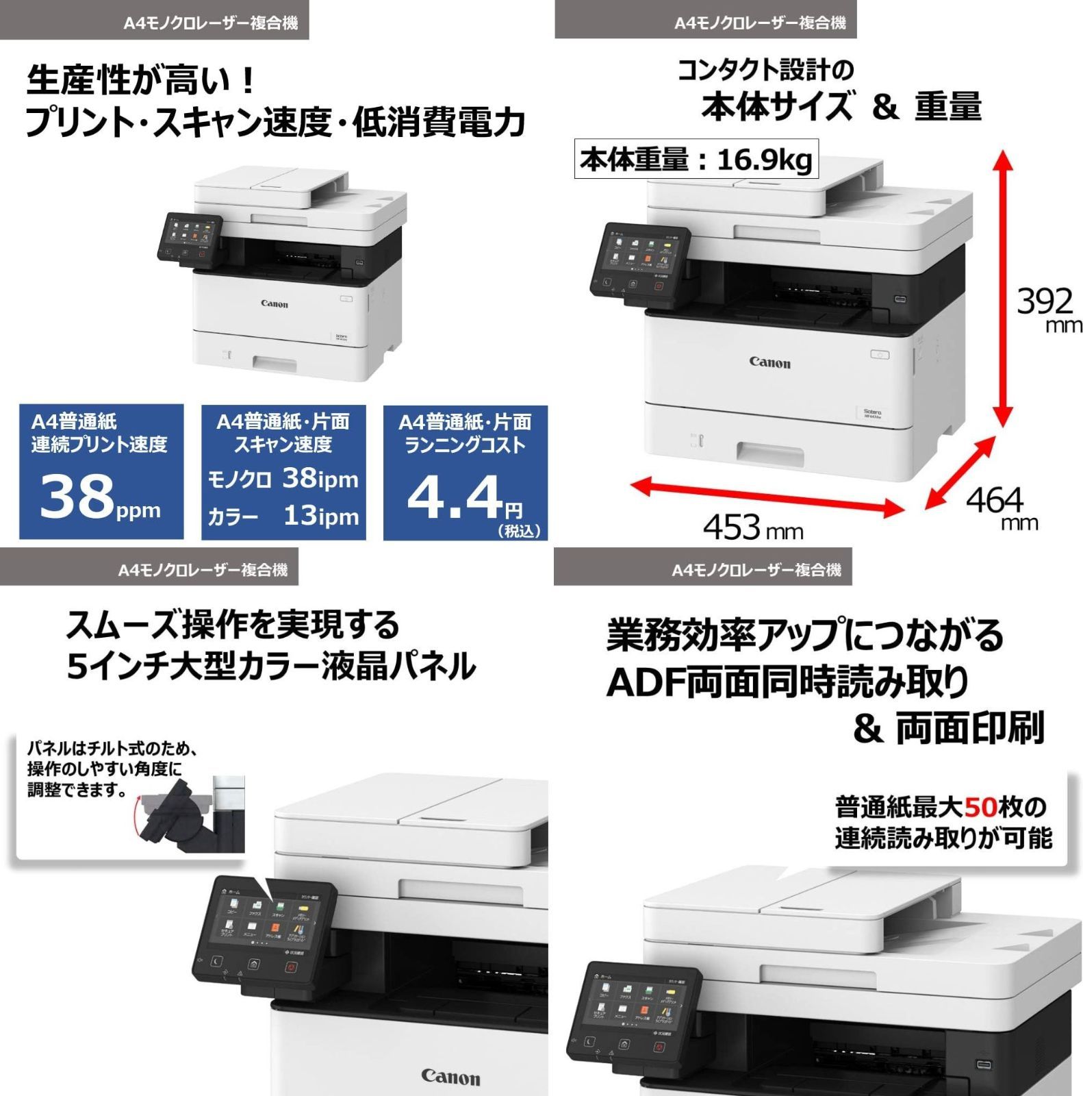 クリーニング済み