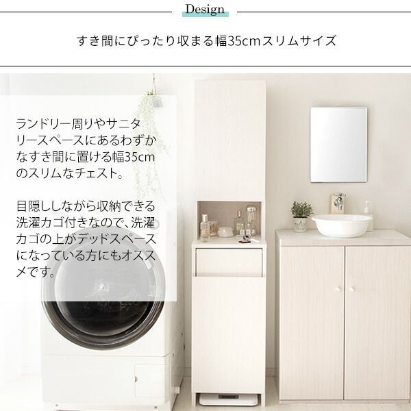 扉付き