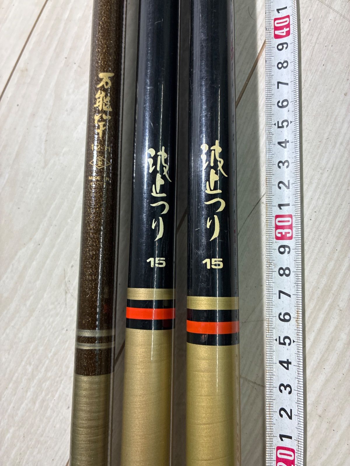 光流 硬調 540 渓流竿（鮎竿）コロガシ 中古ロッド 光流 硬調 540 渓流