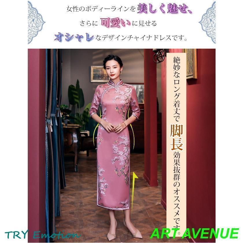 パーティー 衣装