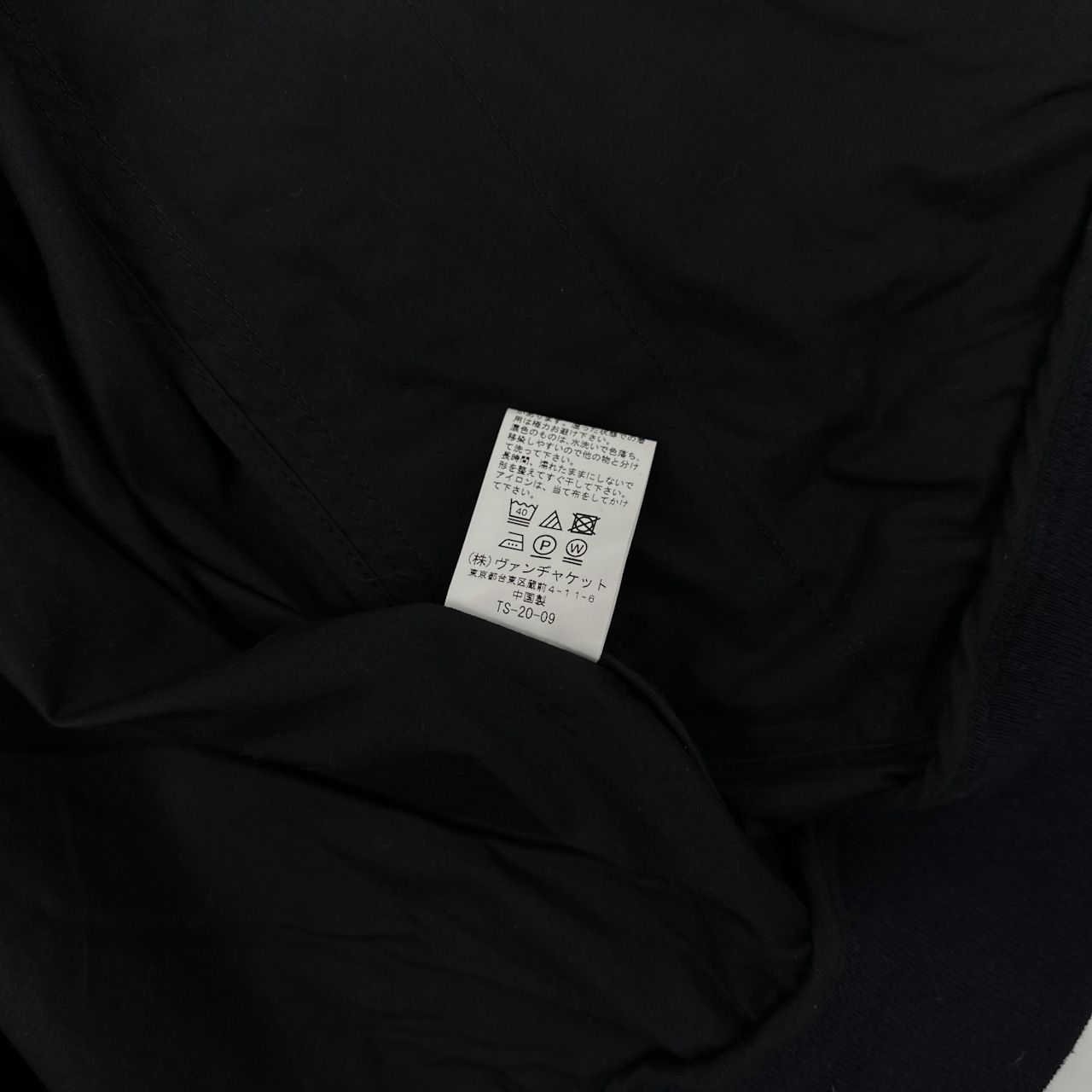 希少✨VAN JACKET スタジャン　アーチロゴ　ワッペン　刺繍　グリーン VAN Jacket（スタジャン）のフリマアイテム一覧