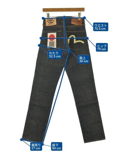 古着