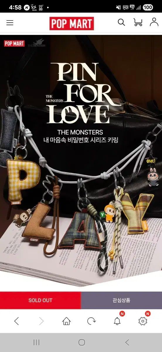 アルファベットキーホルダー A