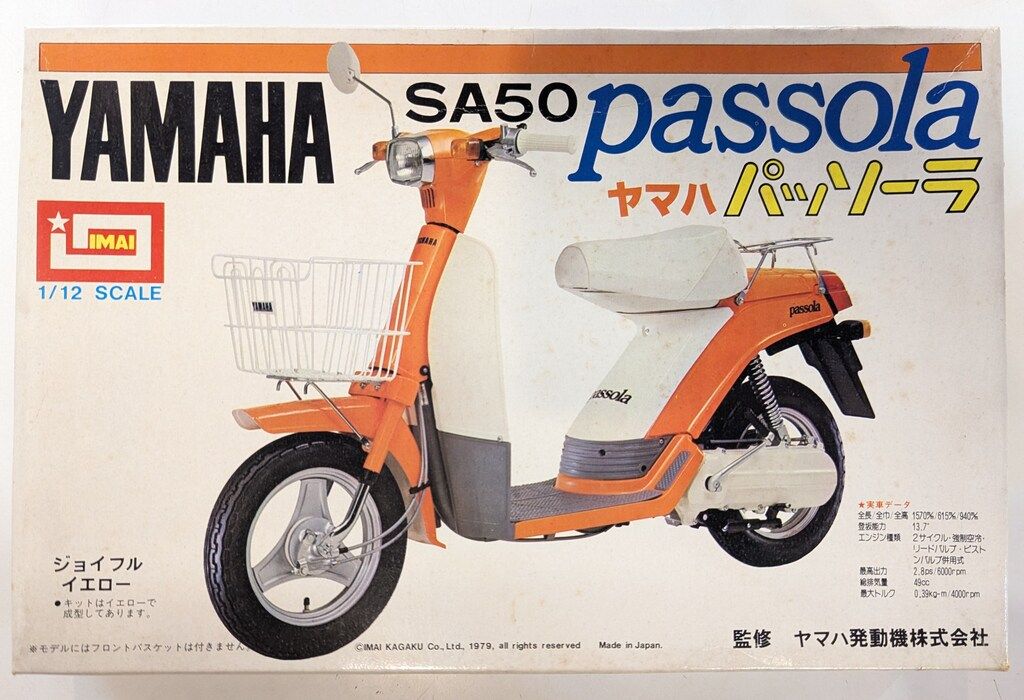 イマイ製1/12パッソーラプラモデル イマイ 1/12 横絵・バイクオレンジ ヤマハ パッソーラ 1 - メルカリ