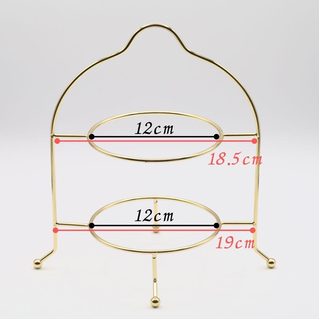 2段 アフタヌーンティスタンド ケーキスタンド ゴールド 2個セット