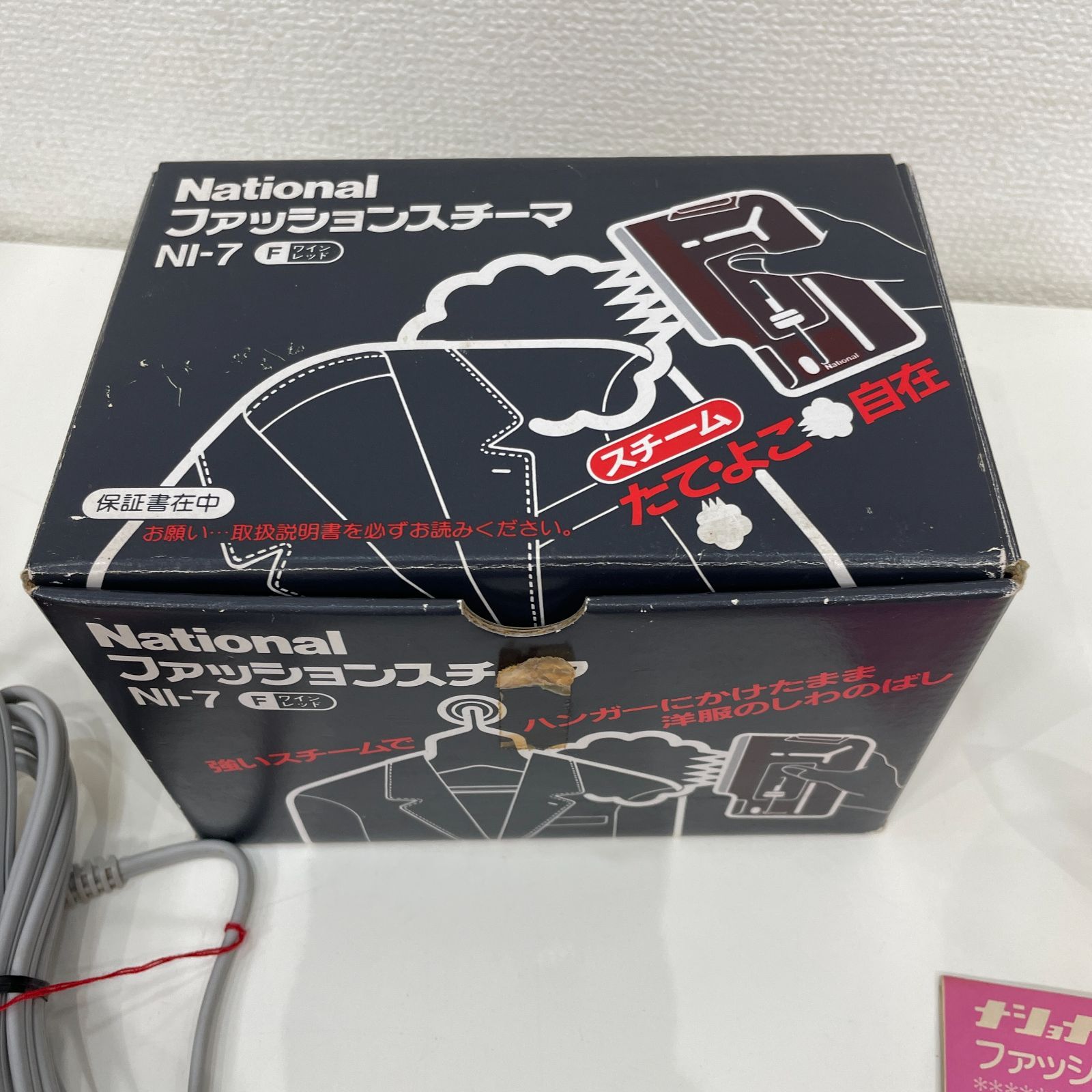 A【動作品】National ナショナルファッションスチーマー アイロン NI-7 ハンディタイプ ワインレッド 昭和レトロ - メルカリ