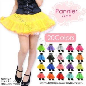 1枚 パニエ ボリューム 2枚重 チュール フリル スカート パニエ カラー