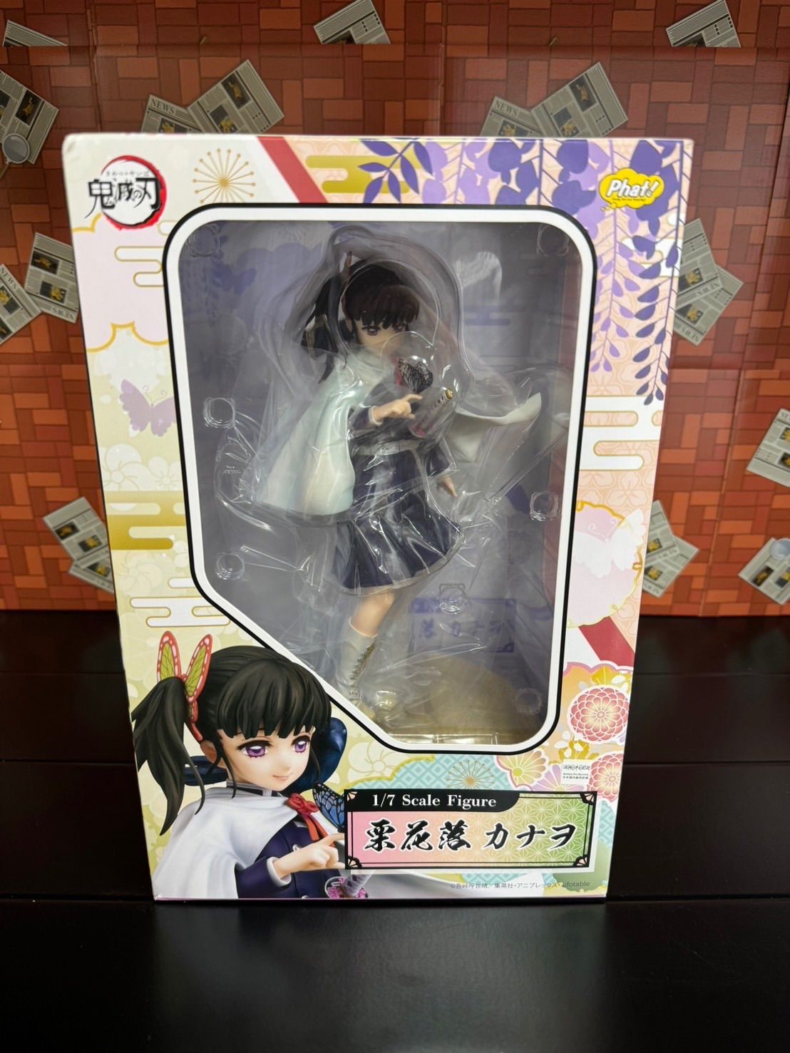 GOOD SMILE COMPANY - 鬼滅の刃　栗花落カナヲ　ファットカンパニー　フィギュア 栗花落カナヲ