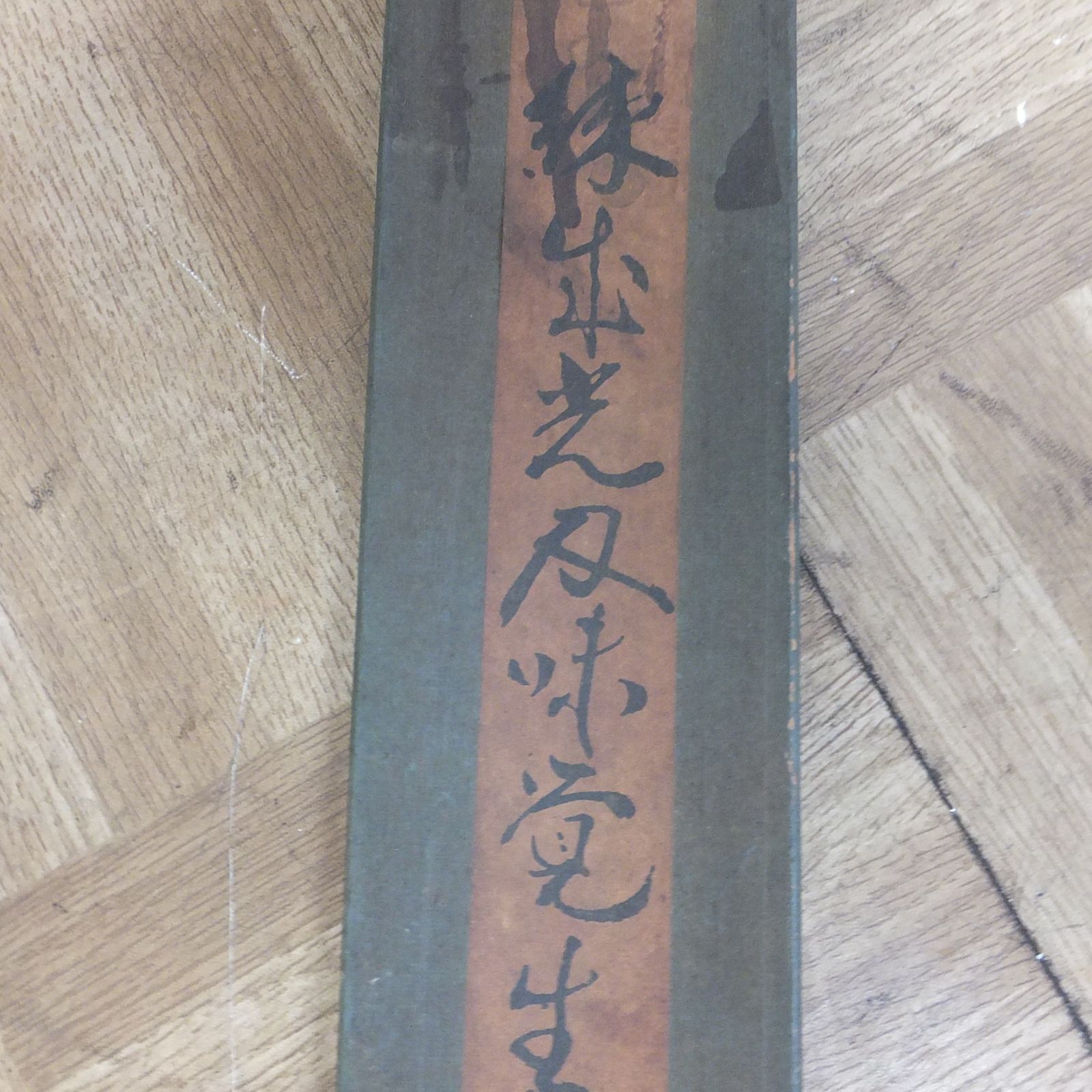 R533 正本総本山 出刃包丁 刃渡り約18cm 20 WWW_SKLAD-KIRPICHA_RU