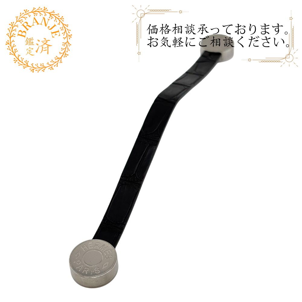 HERMES エルメス ヘルメス マリス クロコ型押し キーホルダー 財布 ウォレット ブランド ブランド品 金具 カラビナ ブラック メンズ おすすめ 人気
