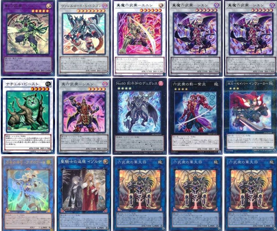 遊戯王 即日発送 六武衆デッキ 構築済みデッキ 影六武衆－フウマ