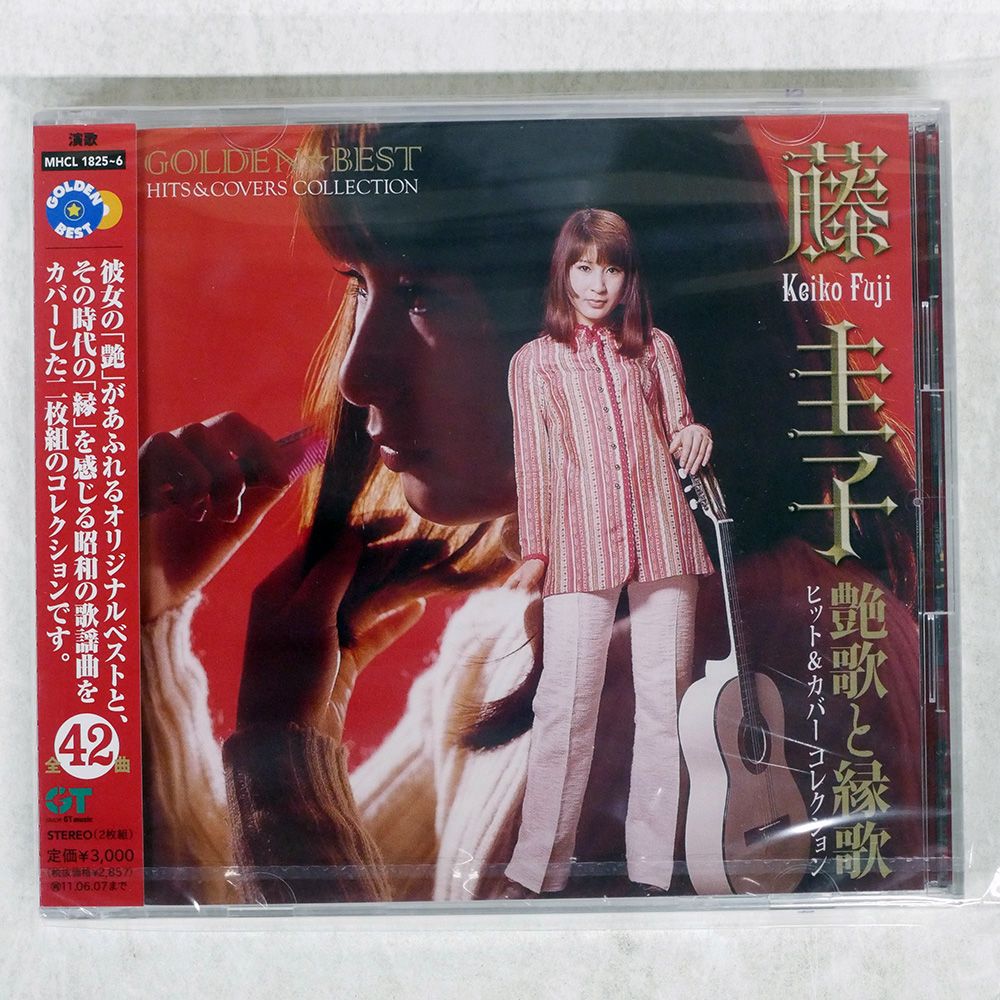 邦楽CD２３枚 邦楽CDアルバム 紙谷加寿子 日本のオペラを歌う〈セル盤〉【帯