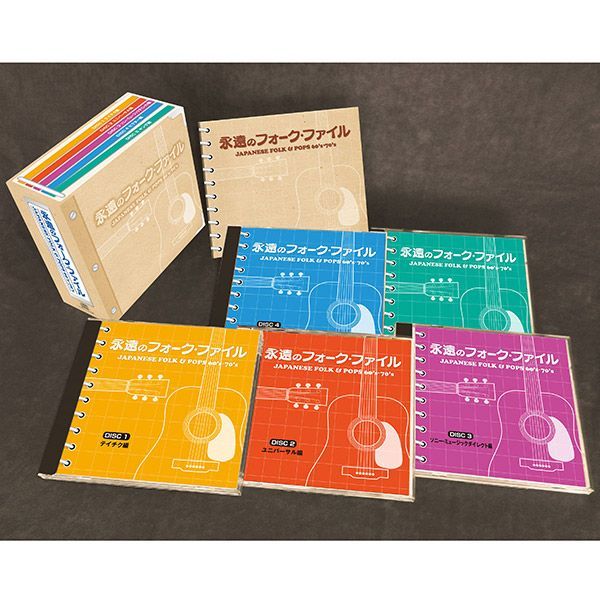 【新品・CD】永遠のフォークファイル JAPANESE FORK&POPS 60'S・70'S CD5枚組セット全90曲  TFC-2821