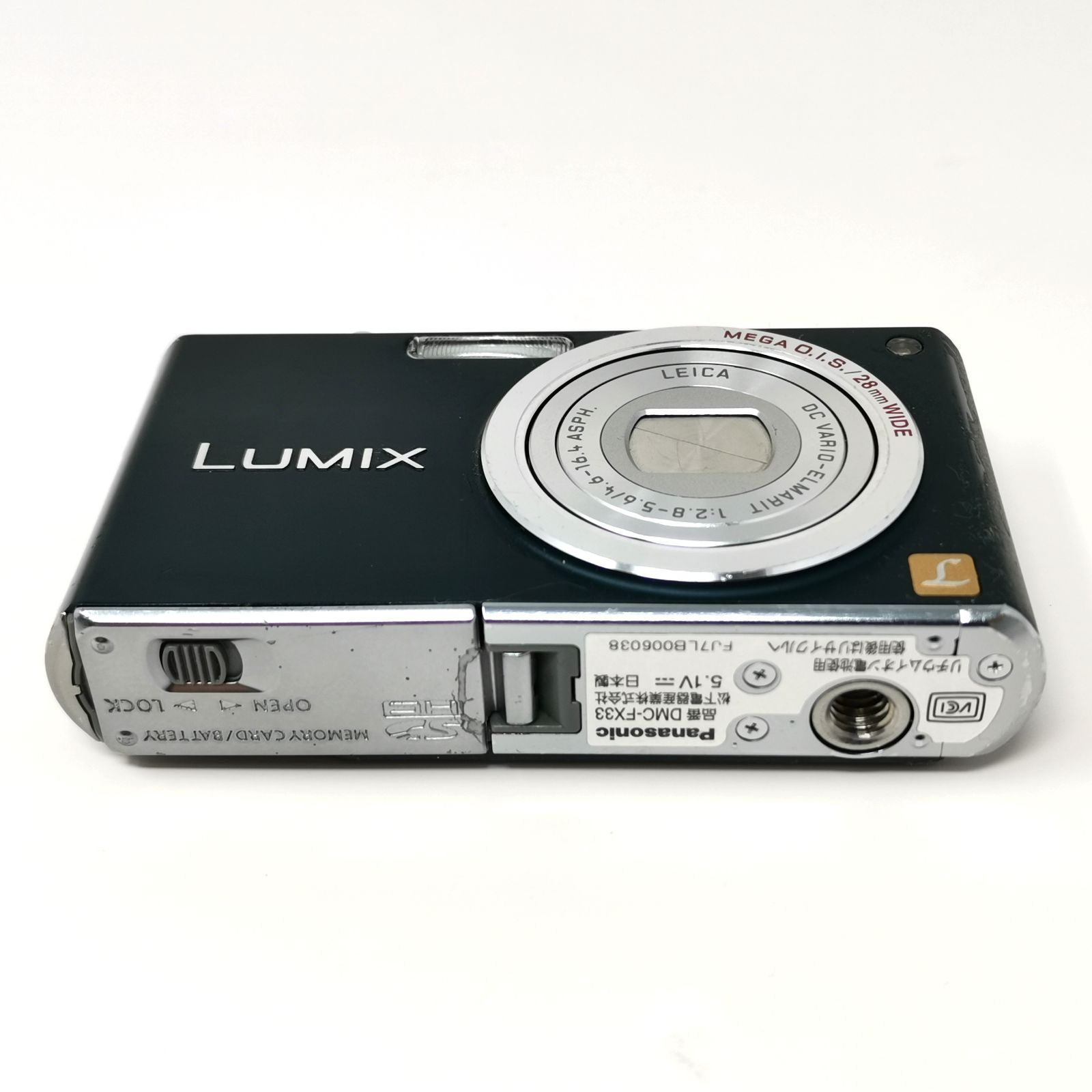 パナソニック Panasonic パナソニック LUMIX DMC-FX33 ホワイト