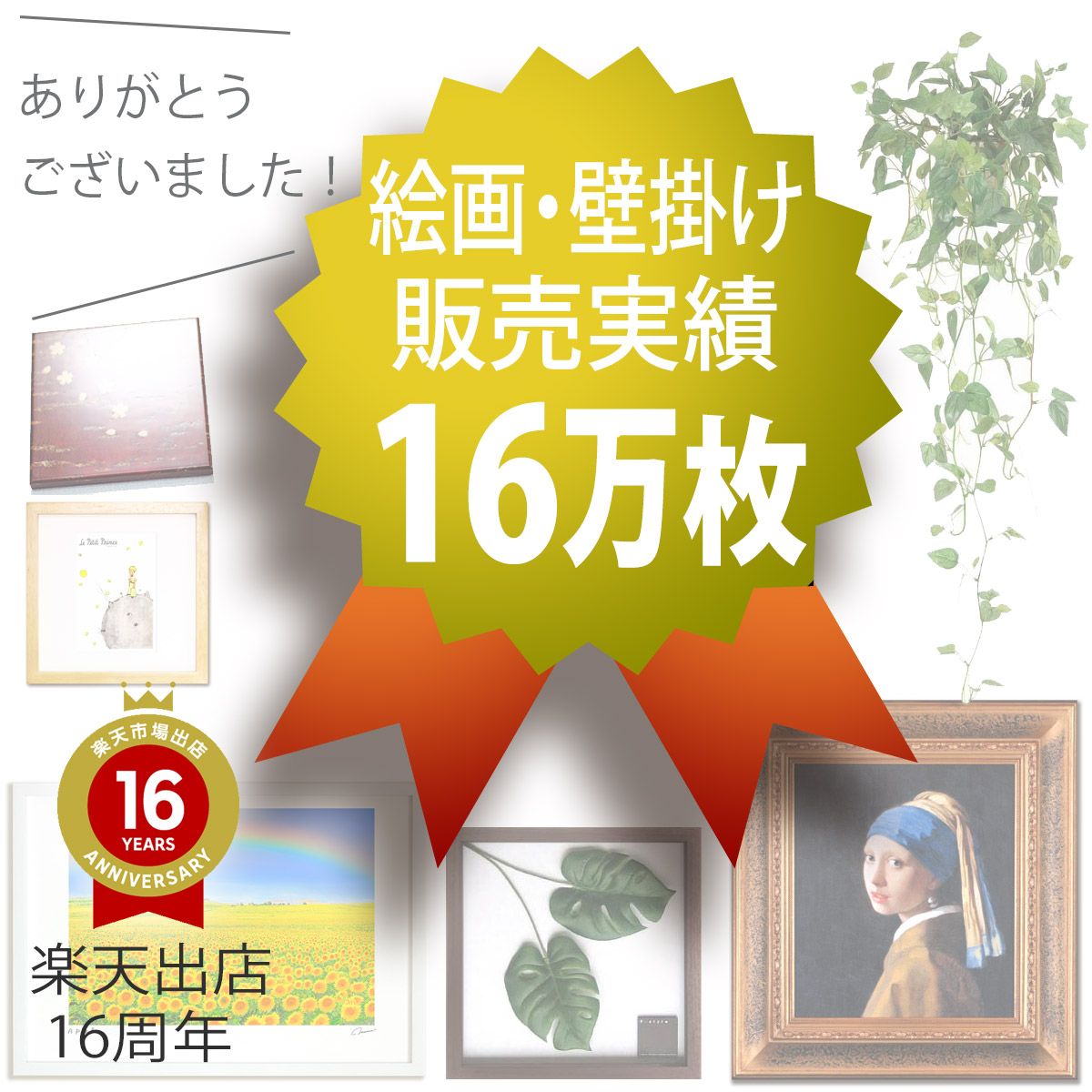 アートフォト